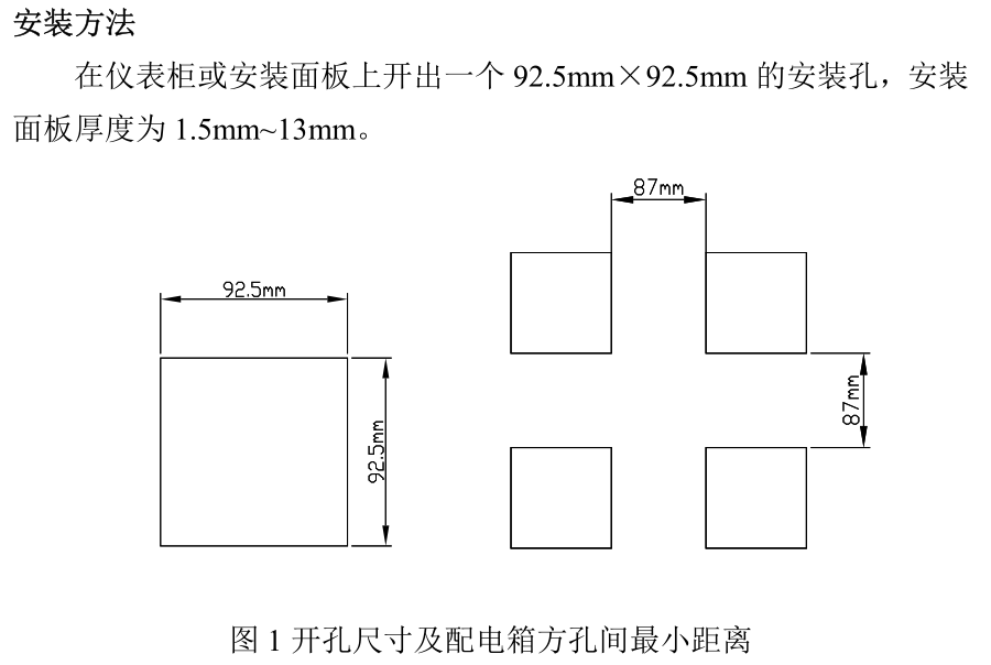 米科MIK-TDS210-B在線(xiàn)電導(dǎo)率測(cè)試儀安裝方法