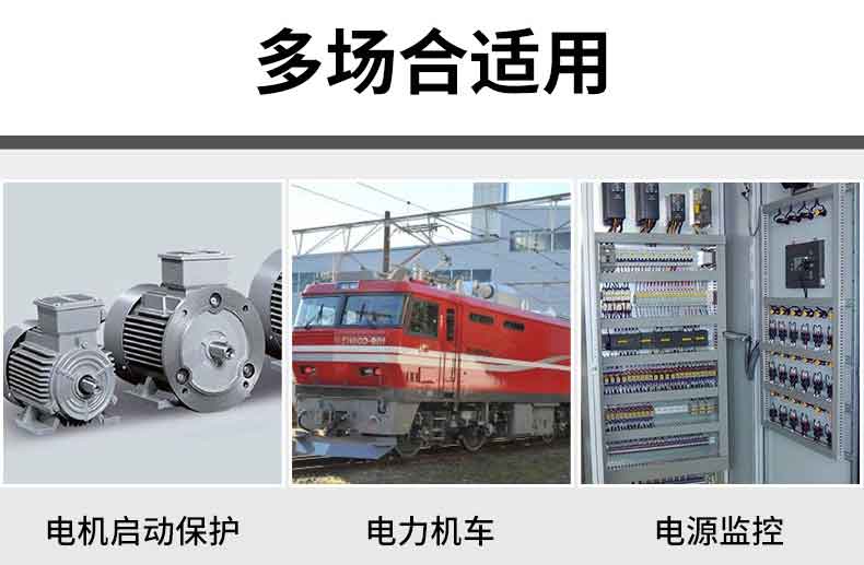 開(kāi)合式霍爾電流變送器多種場(chǎng)合適用