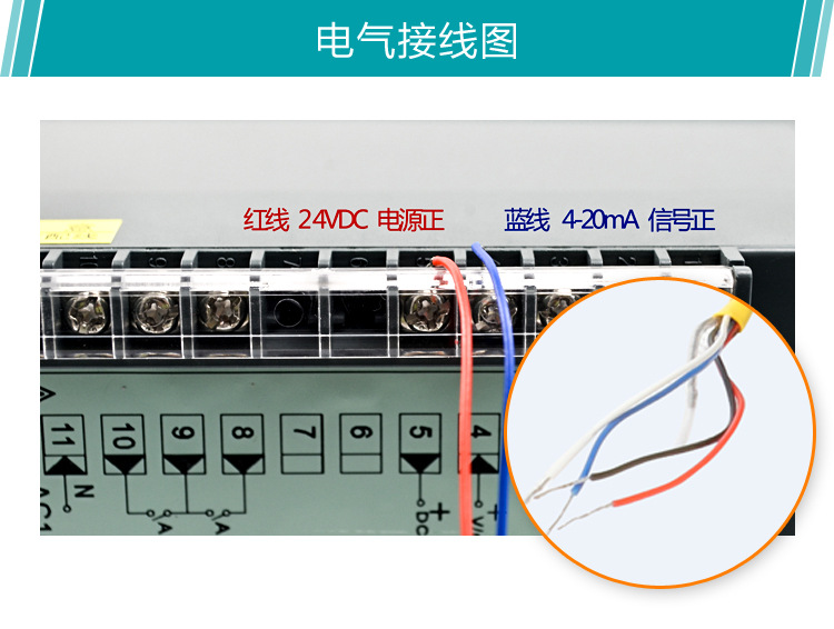 米科MIK-AS-10工業(yè)在線式短波紅外測(cè)溫儀產(chǎn)品接線圖