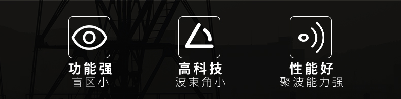雷達液位計功能.jpg