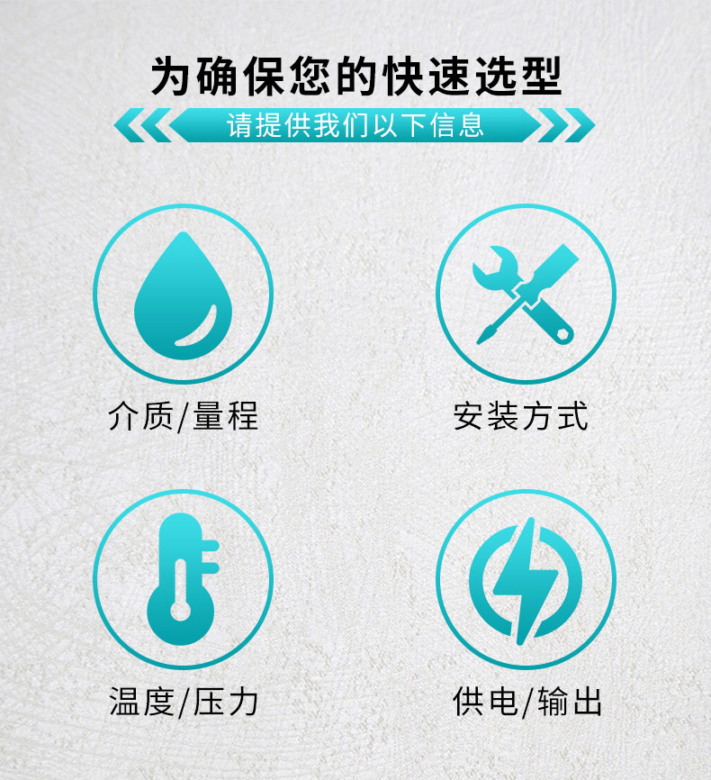 米科MIK-RD70系列智能導波雷達液位計產(chǎn)品選型