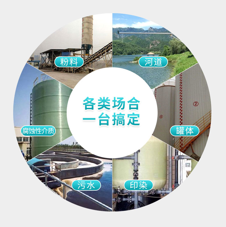 米科MIK-RD80系列智能低頻雷達液位計應(yīng)用