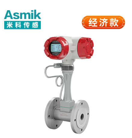 渦街流量計