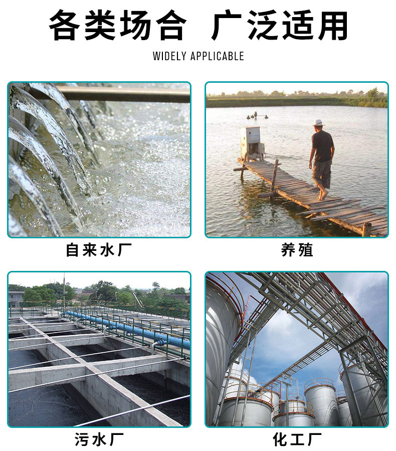 米科MIK-DY2900熒光法溶氧儀應(yīng)用場合