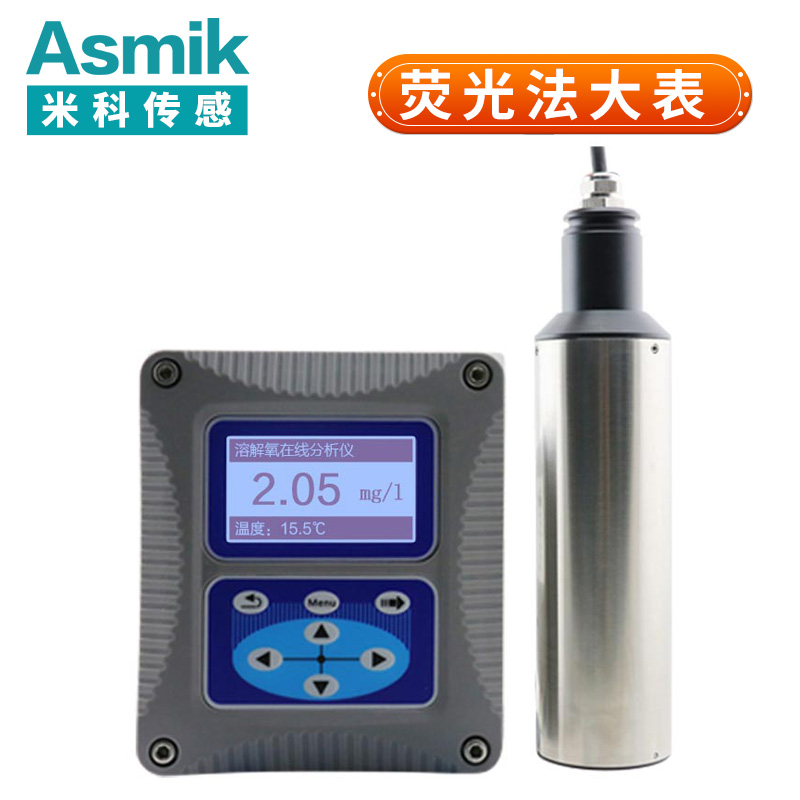 MIK-DO700在線溶解氧檢測(cè)儀